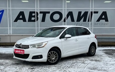 Citroen C4 II рестайлинг, 2012 год, 565 000 рублей, 1 фотография