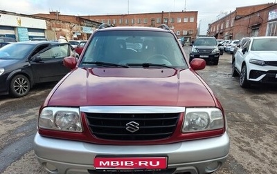 Suzuki Grand Vitara, 2003 год, 695 000 рублей, 1 фотография