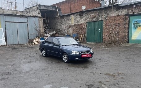 Hyundai Accent III, 2006 год, 460 000 рублей, 1 фотография