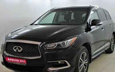 Infiniti QX60 I рестайлинг, 2017 год, 2 070 000 рублей, 1 фотография