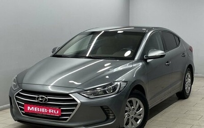 Hyundai Elantra VI рестайлинг, 2018 год, 1 390 000 рублей, 1 фотография