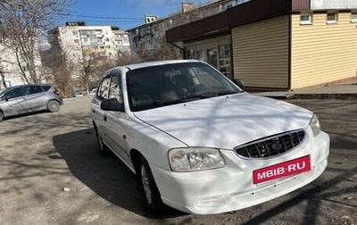 Hyundai Accent II, 2006 год, 330 000 рублей, 1 фотография