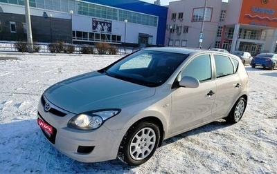 Hyundai i30 I, 2009 год, 780 000 рублей, 1 фотография