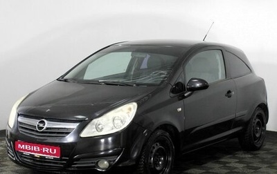 Opel Corsa D, 2007 год, 440 000 рублей, 1 фотография