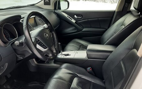 Nissan Murano, 2014 год, 1 588 000 рублей, 11 фотография