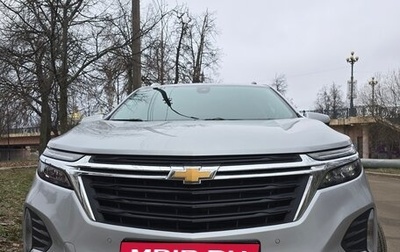 Chevrolet Equinox III, 2022 год, 2 750 000 рублей, 1 фотография