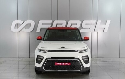 KIA Soul III, 2019 год, 1 899 000 рублей, 1 фотография