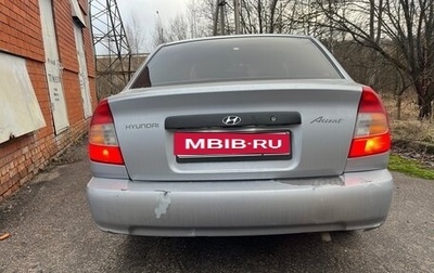 Hyundai Accent II, 2008 год, 450 000 рублей, 1 фотография