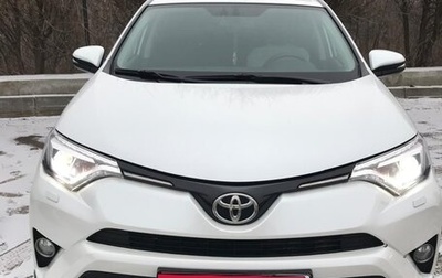 Toyota RAV4, 2019 год, 3 500 000 рублей, 1 фотография