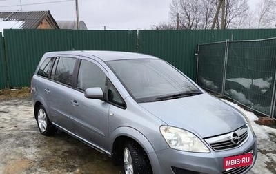 Opel Zafira B, 2010 год, 800 000 рублей, 1 фотография