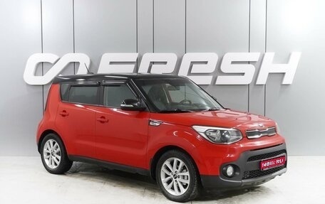 KIA Soul II рестайлинг, 2017 год, 1 659 000 рублей, 1 фотография