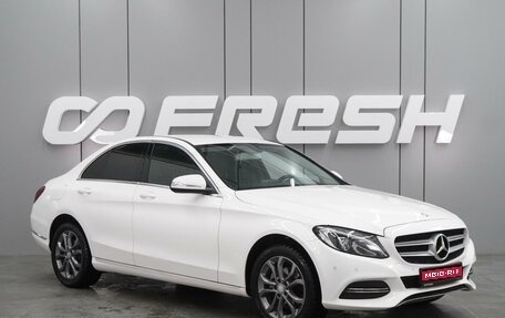 Mercedes-Benz C-Класс, 2014 год, 2 299 000 рублей, 1 фотография