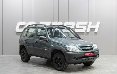 Chevrolet Niva I рестайлинг, 2016 год, 749 000 рублей, 1 фотография