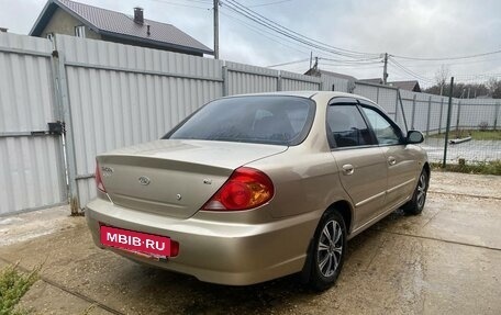 KIA Spectra II (LD), 2007 год, 325 000 рублей, 3 фотография