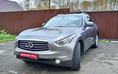 Infiniti FX II, 2012 год, 1 900 000 рублей, 1 фотография