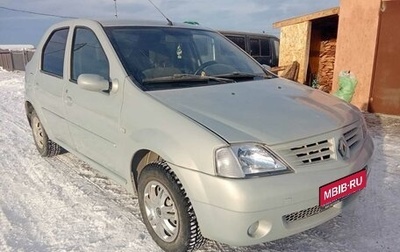 Renault Logan I, 2006 год, 325 000 рублей, 1 фотография