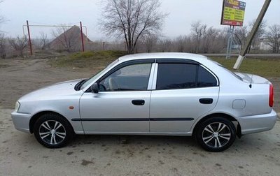 Hyundai Accent II, 2005 год, 1 фотография