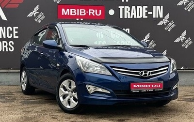 Hyundai Solaris II рестайлинг, 2015 год, 1 050 000 рублей, 1 фотография