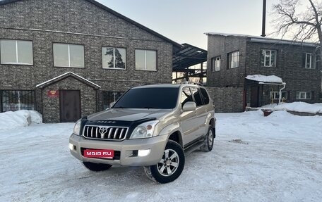 Toyota Land Cruiser Prado 120 рестайлинг, 2004 год, 1 950 000 рублей, 1 фотография