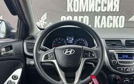 Hyundai Solaris II рестайлинг, 2015 год, 1 050 000 рублей, 13 фотография