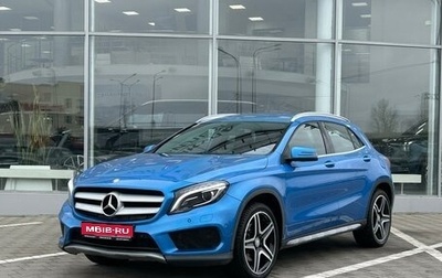 Mercedes-Benz GLA, 2015 год, 2 490 000 рублей, 1 фотография