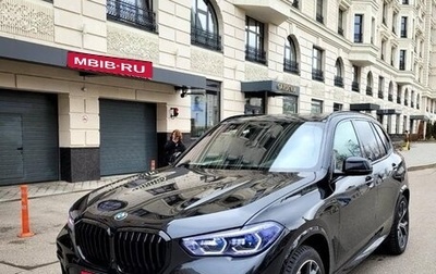 BMW X5, 2020 год, 7 300 000 рублей, 1 фотография