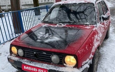 Volkswagen Golf II, 1985 год, 80 000 рублей, 1 фотография