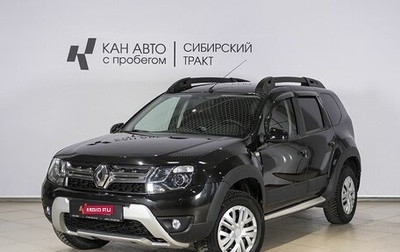 Renault Duster I рестайлинг, 2019 год, 1 561 500 рублей, 1 фотография