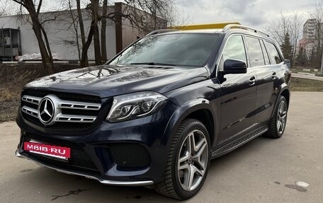 Mercedes-Benz GLS, 2017 год, 5 250 000 рублей, 2 фотография