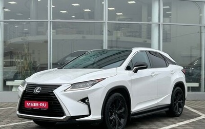 Lexus RX IV рестайлинг, 2017 год, 4 159 000 рублей, 1 фотография