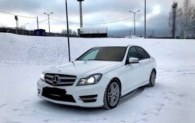 Mercedes-Benz C-Класс, 2012 год, 1 100 000 рублей, 1 фотография