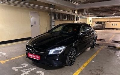 Mercedes-Benz CLA, 2015 год, 2 100 000 рублей, 1 фотография