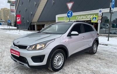 KIA Rio IV, 2020 год, 1 499 000 рублей, 1 фотография