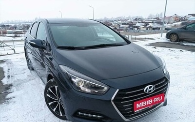 Hyundai i40 I рестайлинг, 2016 год, 1 600 000 рублей, 1 фотография