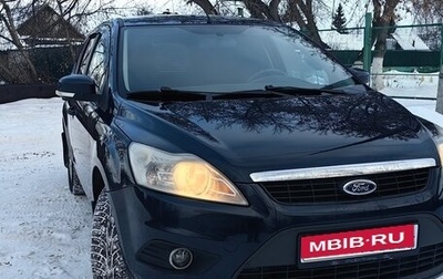 Ford Focus II рестайлинг, 2010 год, 570 000 рублей, 1 фотография