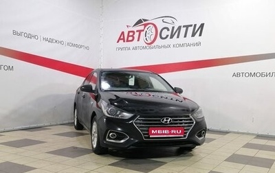 Hyundai Solaris II рестайлинг, 2017 год, 1 204 000 рублей, 1 фотография