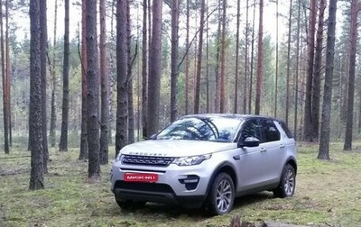 Land Rover Discovery Sport I рестайлинг, 2016 год, 2 300 000 рублей, 1 фотография