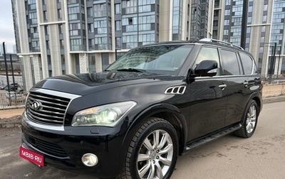 Infiniti QX56, 2011 год, 2 375 000 рублей, 1 фотография