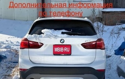 BMW X1, 2017 год, 520 000 рублей, 1 фотография