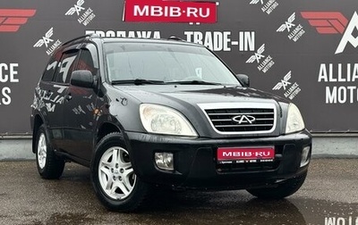 Chery Tiggo (T11), 2008 год, 565 000 рублей, 1 фотография