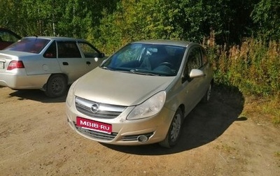 Opel Corsa D, 2007 год, 400 000 рублей, 1 фотография