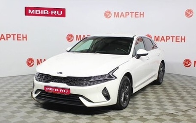 KIA K5, 2020 год, 2 450 000 рублей, 1 фотография