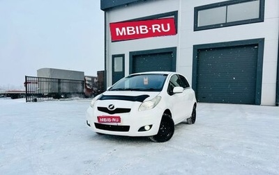 Toyota Vitz, 2010 год, 859 000 рублей, 1 фотография