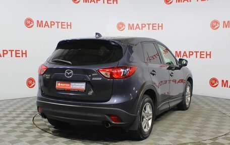 Mazda CX-5 II, 2012 год, 1 485 000 рублей, 5 фотография