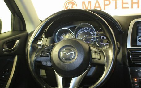 Mazda CX-5 II, 2012 год, 1 485 000 рублей, 18 фотография