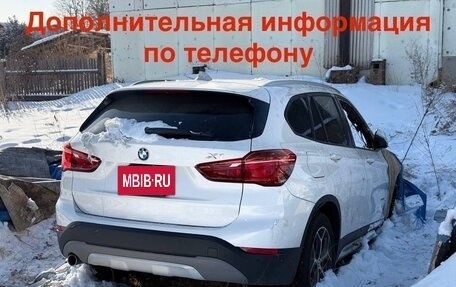 BMW X1, 2017 год, 520 000 рублей, 3 фотография