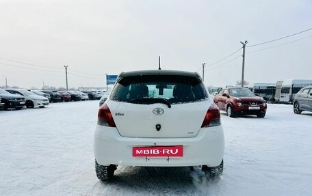 Toyota Vitz, 2010 год, 859 000 рублей, 5 фотография