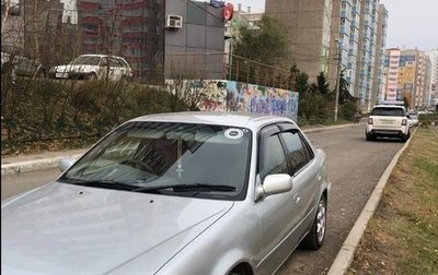 Toyota Corolla, 1999 год, 500 000 рублей, 1 фотография