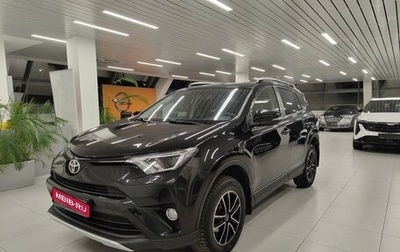 Toyota RAV4, 2016 год, 2 499 000 рублей, 1 фотография