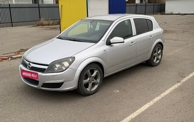 Opel Astra H, 2006 год, 445 000 рублей, 1 фотография